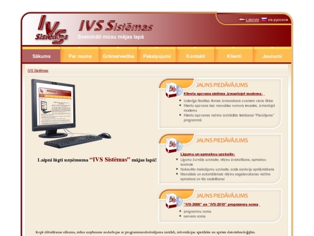 IVS Sistēmas, SIA