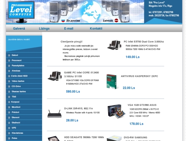 Jūsu biznesa partneris, SIA